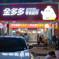 平价囤货与办公室解馋 | 零食生活7.31日报