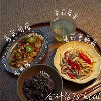 清爽减脂与夏日饮食安全 | 健康饮食7.31日报