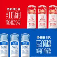 精简修护与避开去角质 | 敏感肌护肤7.31日报
