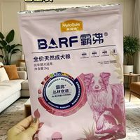 麦富迪霸弗95.2%消化率是技术突破还是营销噱头？深度测评来了