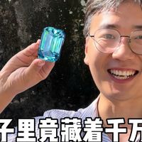 夏日彩宝与设计展 | 珠宝首饰7.31日报