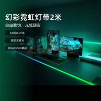 灯带买了就后悔？先看3大功能，别让1600万色成最贵的白灯