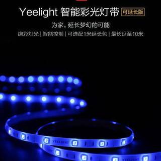 灯带买了就后悔？先看3大功能，别让1600万色成最贵的白灯