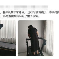 佑美跑步机售后口碑差在哪？真实案例扒皮+三个品牌对比选购指南
