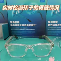 智能眼镜与配镜避坑 | 依视路7.31日报