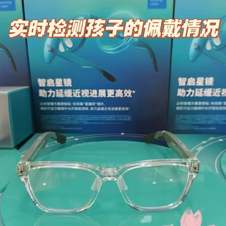 智能眼镜与配镜避坑 | 依视路7.31日报