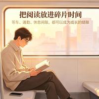阅读习惯与经典重读 | 阅读7.31日报