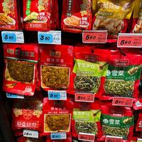 咸菜比肉贵了？榨菜涨幅超600%背后的定价秘密