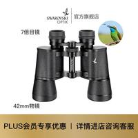 蔡司Terra望远镜10×42还是8×42？看完这篇不纠结