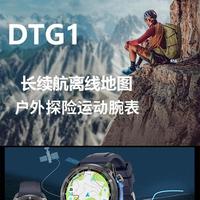 GPS手表定位漂移？老玩家实测总结：这样校正才不走冤枉路