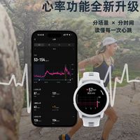 心率分类与APEX 4体验 | COROS/高驰7.31日报