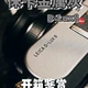 D-Lux 8金属灰、Q3接片 | 徕卡7.31日报