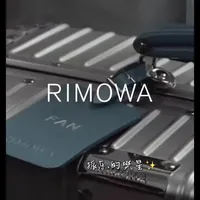 周杰伦×樊振东同框 | RIMOWA/日默瓦7.31日报