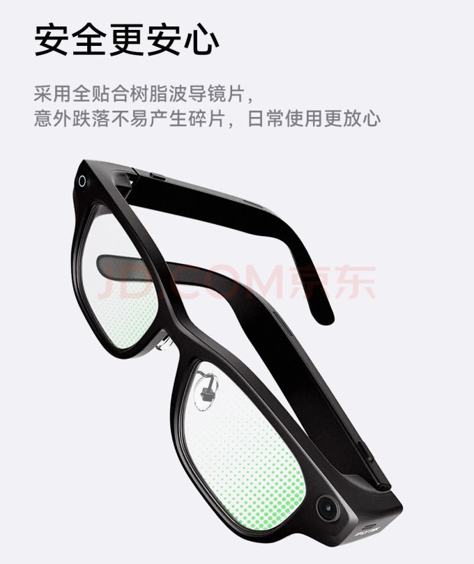 科大讯飞其他智能设备