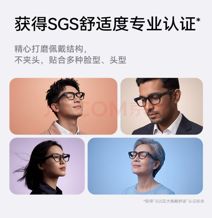 科大讯飞其他智能设备