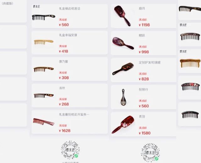 680元的梳子贵在哪？谭木匠真实测评：材质工艺值不值，看完再决定