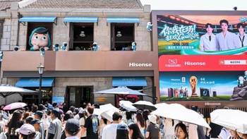 一个千亿级平台首次开放，线上线下一盘棋，海信7天涨了178% 