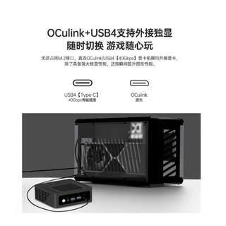 迷你主机外接显卡，带宽4倍差距性能能差多少？