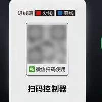 懒人经济时代的“印钞机”：只需一只盒子，万物皆可共享！