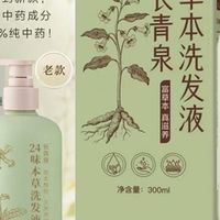 小众好用的防脱洗发水有哪些2026国货黑马盘点，天然植萃温和养发