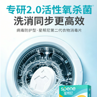 宿舍公共洗衣机能用吗?大一新生洗衣消毒攻略