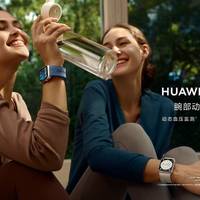 手腕上的血压计！华为WATCH D2用物理加压把医疗级精度塞进40克