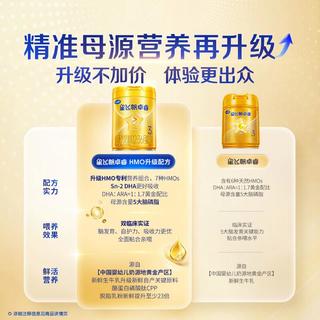飞鹤迹萃、启萃、星飞帆卓睿、卓蓓怎么选看完这篇就懂了