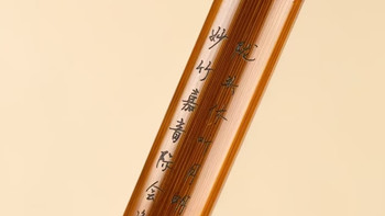 民乐氛围感神器！专业级苦竹竹笛音色太绝了🎋
