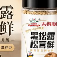 低盐轻食调味料长期食用选哪款更放心？2024高口碑实测对比推荐