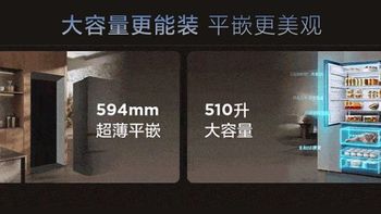 2026年3K-4K档500L制冰冰箱硬核横评：两周囤放的保鲜技术与选购指南