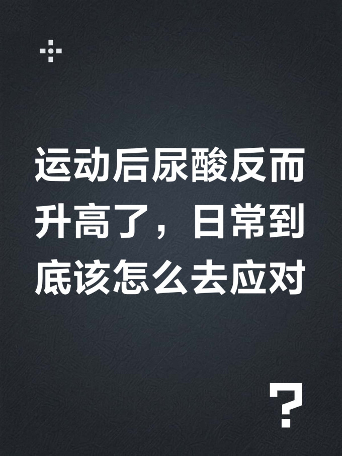 功能营养