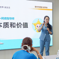 书果星球青岛整本书阅读指导师认证集训营圆满落幕，赋能专业成长