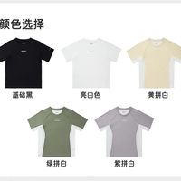 宝妈必入！黑冰 9608 儿童短袖太懂夏天了☀️
