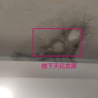 查漏报告:灌浆被骗，楼下天花不一定是渗漏！