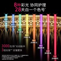 居家院线级嫩肤！FAQ202Plus八合一彩虹光面罩✨