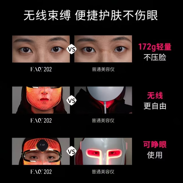 居家躺赢嫩肤✨FAQ八合一彩虹面罩太全能了💡