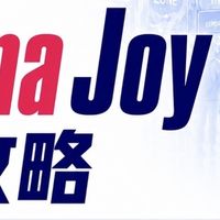 CJ2026云逛展｜4天高效路线整理！免费周边薅到背包装不下
