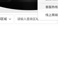 梵想SSD便宜大容量背后：品控波动与售后门槛你了解多少