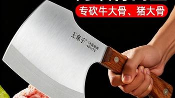 张小泉、十八子作、王麻子菜刀怎么选？认准这个标号比看牌子重要