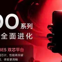 换机别等了，7月31日红米新机发布，三大硬核配置全部拉满