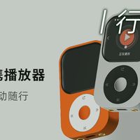 行业资讯 | 首发价1258元！山灵Q2无损便携播放器正式上市！