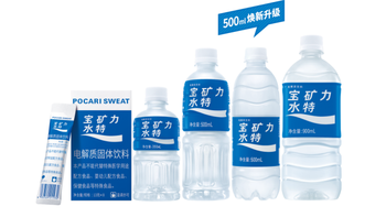 宝矿力水特值得买吗？实测三大维度给你答案