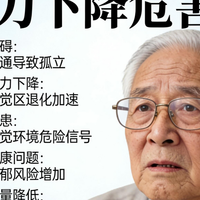 助听器性价比最高的是哪款？十款助听器性价比排行深度盘点
