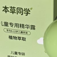 好用的平价儿童止汗露｜4 款儿童刚需，好用不踩雷