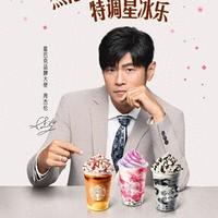 奶茶从4块到30块差在哪？看完这篇不花冤枉钱