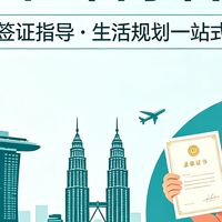 2026年佛山留学需求升温！正规留学机构哪家强？一文揭秘