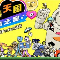 Switch1稳了NS2有点微妙《节奏天国奇迹之星》入手前必看这几点