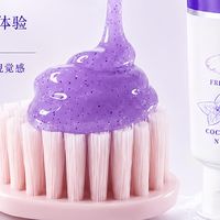 美白牙膏能刷掉黄牙吗？解析色修美白原理，TAIHI 泰嗨牙膏科普