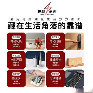 碱性电池要征消费税了，现在囤货到底值不值？算完账我决定不囤