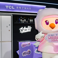 炸场 ChinaJoy！TCL冷布丁机皇 MAX，把电竞微醺自由焊在居家日常